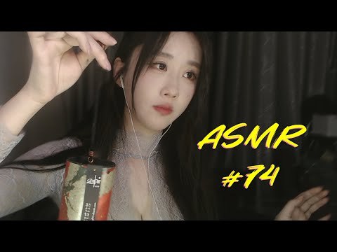 《轩子老师深夜哄睡哥哥~助眠根本睡不着》轩子老师温柔声线助你入眠，深夜哄睡哥哥带来极致放松体验，失眠者的福音️ #助眠 #轩子老师深夜哄睡哥哥 #音频直播 2025-06-29 05:00:25🔗 