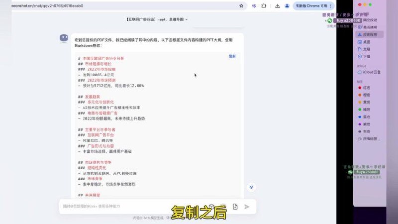 《姜戈AI知识星球零基础到精通》从零开始掌握AI知识，姜戈带你轻松入门到精通，解锁智能未来！️ #AI入门 #姜戈AI知识星球 #零基础到精通 2025-07-29 13:28:56🔗 