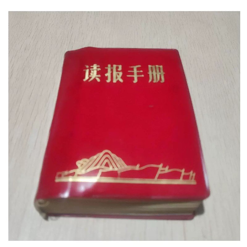 《妇科阴部手术图解(乐以成主编)》权威专家乐以成主编，图文并茂详解妇科阴部手术步骤，助力临床医生提升实操技能