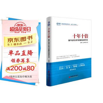 《雪球投资经典系列》深入浅出解读价值投资精髓，从理念到实操全面解析，助你掌握滚雪球式的财富增长智慧