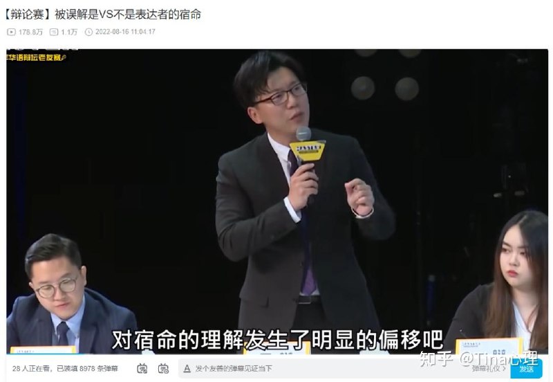 《国内名校公开课辩论赛》聆听名校智慧碰撞，感受思辨魅力，提升逻辑与表达能力，尽享知识与激情的盛宴
