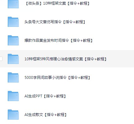 《DeepSeek AI工具课PPT生成 小说指令 数据分析》高效生成专业PPT，轻松创作小说情节，精准分析数据趋势，一站式解决多场景需求️ #AI工具 #DeepSeekAI #PPT生成 #小说创作 #数据分析 2025-07-31 02:23:07🔗 