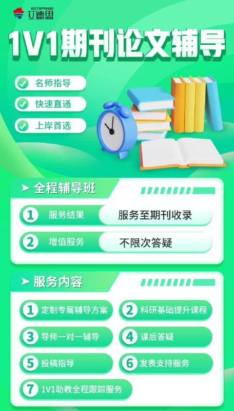 《SCI论文写作套路》揭秘高效发表秘籍，从结构到语言全方位指导，助力科研新手快速掌握写作精髓