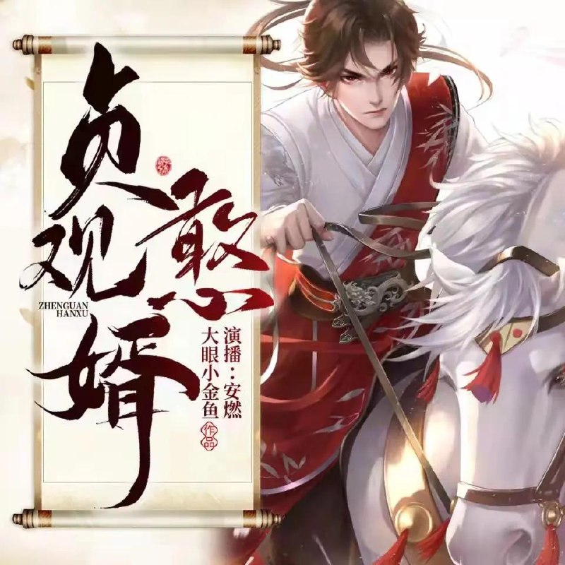 《宋北云1123集完》宋北云1123集完结篇，剧情高潮迭起，角色命运终章揭晓，情感与权谋交织，不容错过！️ #权谋 #宋北云1123集完 #小说平台 2025-07-11 02:09:25🔗 