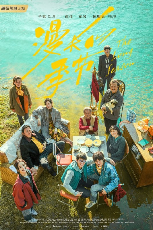 《凛冬之刃漫长的季节.于小千.演播白夜剧场》悬疑与温情交织，于小千倾情演播，带你走进一段扣人心弦的凛冬故事