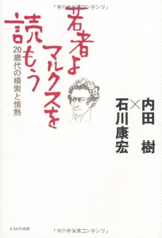 《青年们,读MKX吧!》深入浅出解读MKX思想，助力青年成长与觉醒，指引人生方向