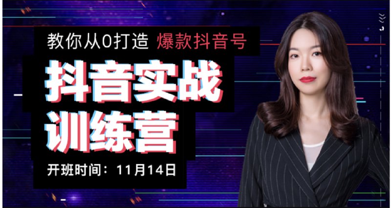 《新片场学院人像摄影解析课》专业导师实战教学，揭秘人像摄影核心技巧，助你快速提升拍摄水平️ #人像摄影 #新片场学院 #摄影课程 2025-07-16 01:15:14🔗 