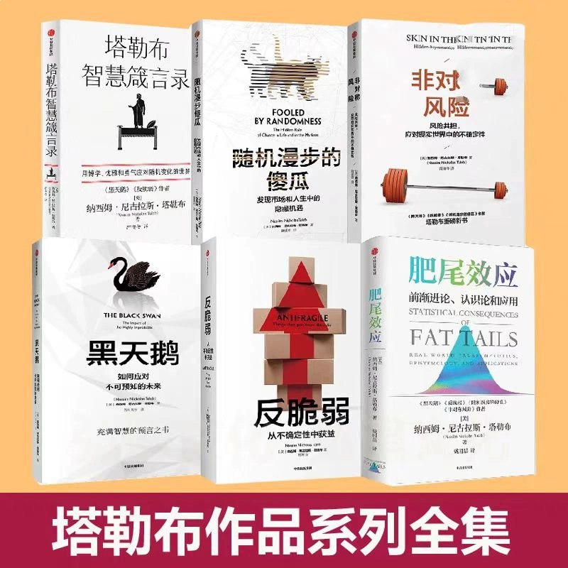 名称：《经典经济金融学书籍合集》亮点：汇集经济学与金融学经典著作，深入浅出解析市场规律与投资智慧标签：#经济学 #金融学 #经典书籍合集 #投资理财更新日期：2025-06-21 02:39:51链接：