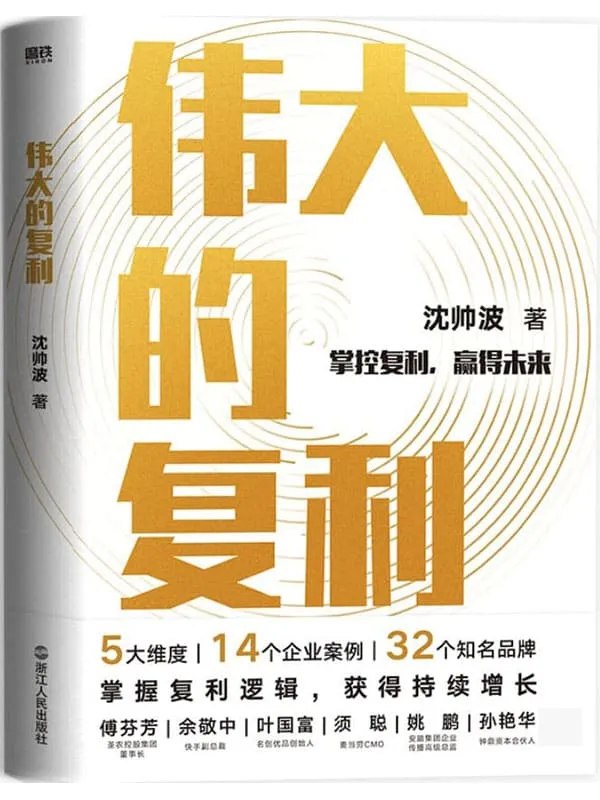 《电子书社交媒体假象》揭露社交媒体背后的虚拟繁荣，带你认清数字时代的真实与假象