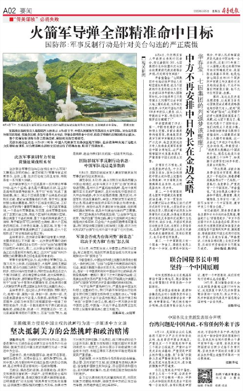 《老秘书：体制内生存与晋升之道补视频版教你趋利避害从零开始进体制》揭秘体制内生存法则，从零开始教你如何在体制内立足与晋升，实用技巧助你趋利避害