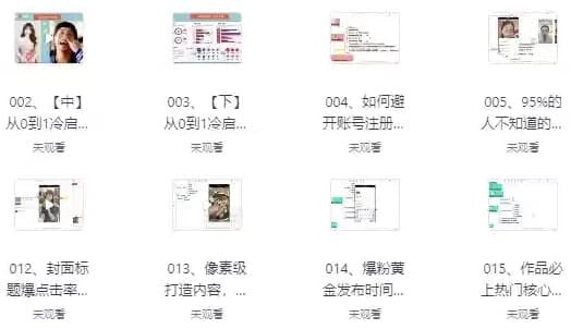 《价值1000+的自媒体教学课程！抖音、快手零基础玩转短视频课程，手把手教学》零基础也能快速上手，手把手教你玩转抖音快手，轻松制作爆款短视频！️ #短视频教学 #零基础入门 #抖音快手教程 #自媒体课程 2025-07-24 01:07:11🔗 