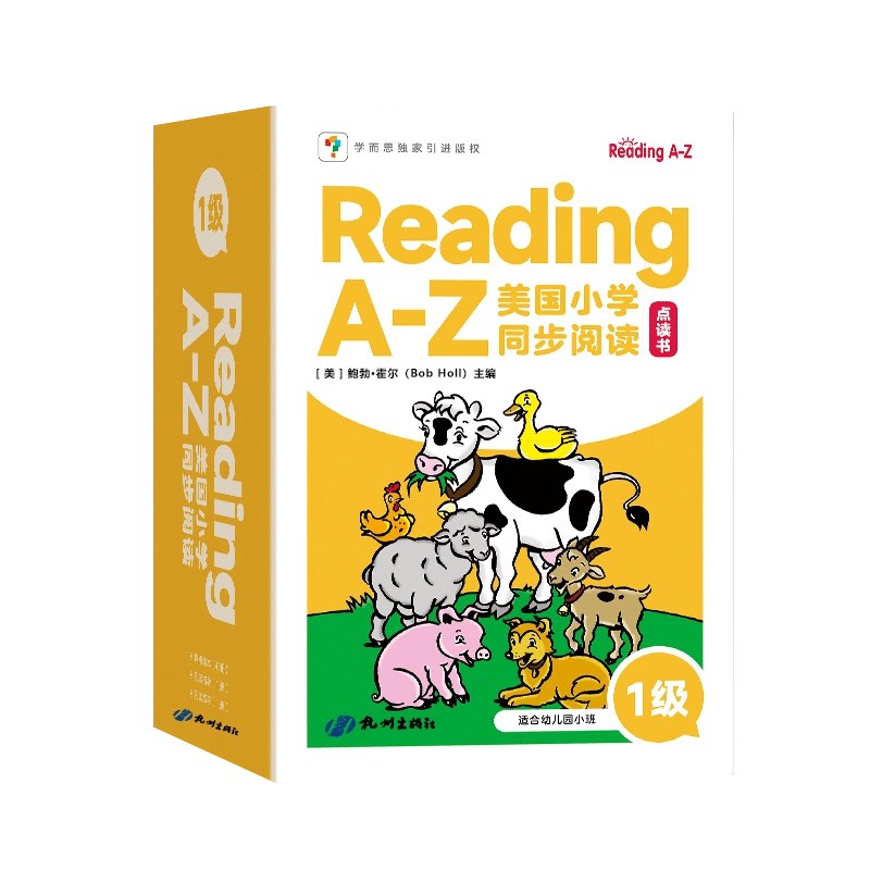 名称：《英语学习分级读物Reading A-Z 》亮点：分级科学，难度螺旋上升，适合不同英语水平学习者，全面提升阅读能力标签：#英语分级阅读 #ReadingA-Z #英语学习平台更新日期：2025-06-22 02:56:44链接：