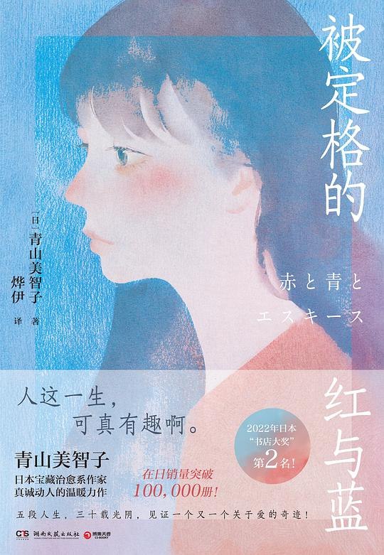 《被定格的红与蓝》一场红与蓝的视觉盛宴，色彩碰撞间展现独特艺术魅力，带你感受定格瞬间的震撼与美