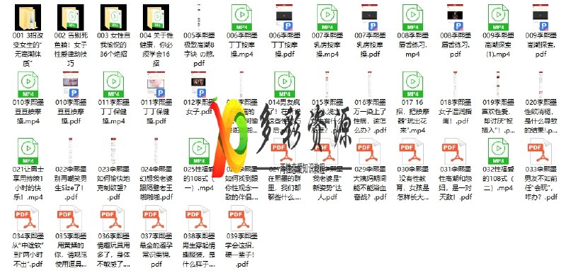 《熙墨两性课程合集pdf.mp4》深入探讨两性关系，实用技巧助你提升亲密体验，涵盖沟通、情感与身体需求