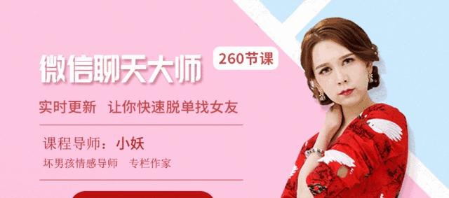 《相亲课程脱单必备 》实用技巧助你快速脱单，从形象管理到聊天话术，手把手教你找到理想伴侣，告别单身就这么简单！️ #脱单秘籍  #相亲课程脱单必备  #恋爱指南 2025-09-13 03:28:41🔗 