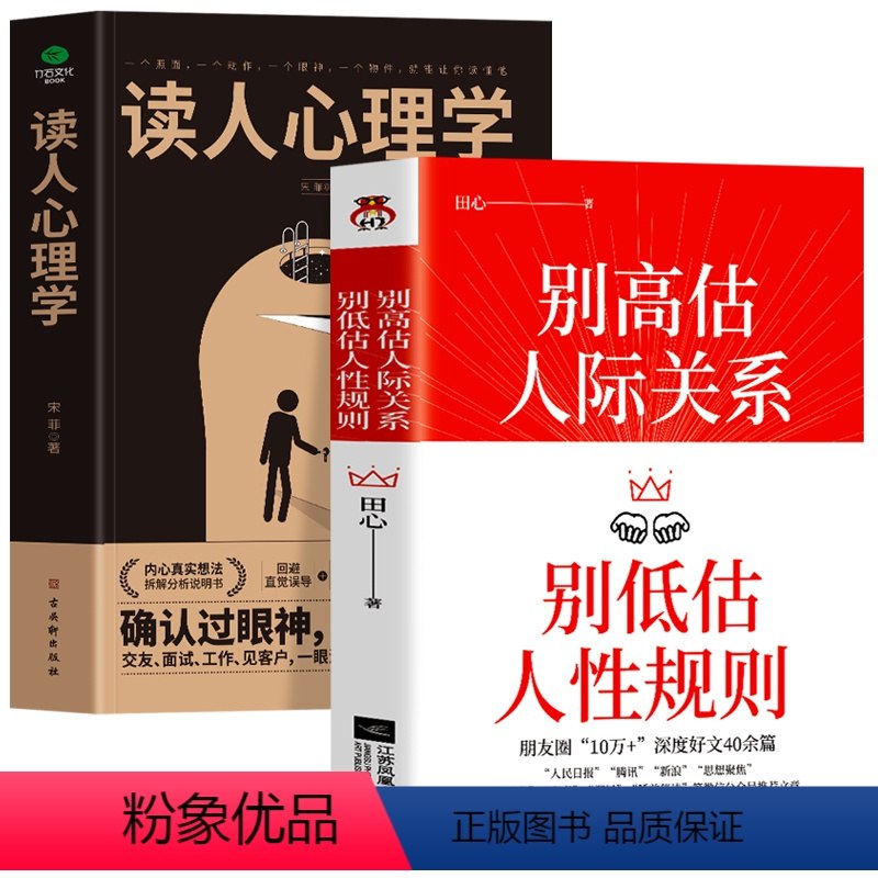 《快速社交之职场人际关系指南》掌握职场社交技巧，快速建立高效人脉，助你事业腾飞️ #职场社交 #快速社交之职场人际关系指南 #职场指南 2025-08-18 01:32:20🔗 
