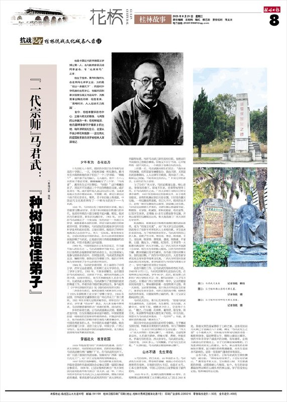 《系统让我当天师主播：探月 1937集完》系统加持直播探月，意外揭露1937年月球秘辛，科学与悬疑交织的奇妙之旅