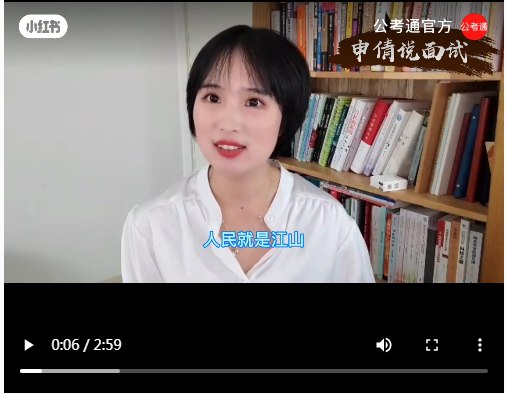 名称：《面试学长领导人讲话类专题课》亮点：面试学长亲授，深度解析领导人讲话精髓，助你精准把握考点，轻松应对各类面试挑战