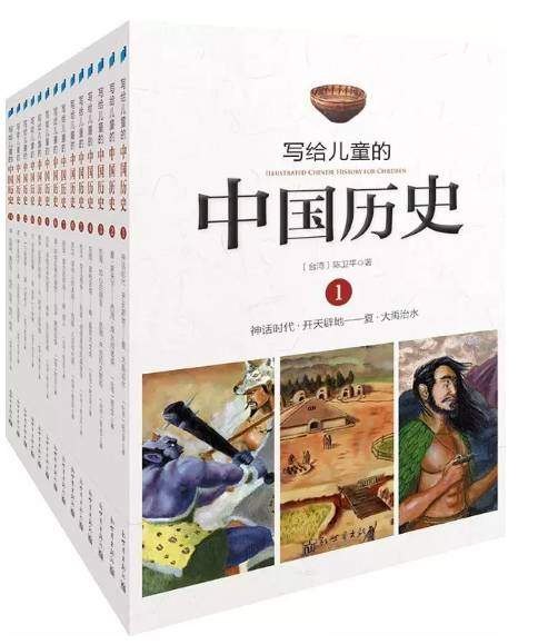《孩子必听的100个历史故事》精选100个历史故事，激发孩子对历史的兴趣，培养文化素养与思辨能力