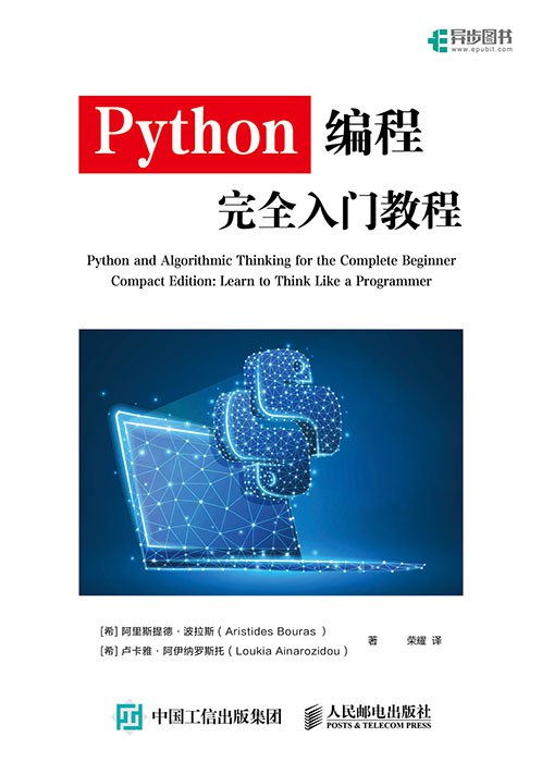《Python编程入门教程》轻松掌握Python基础，适合零基础学习，快速上手编程️ #Python入门 #编程教程 #Python编程入门教程 #学习编程 2025-07-06 23:05:01🔗 