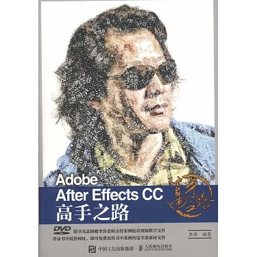 《李涛-AfterEffectsCC版案例教程》全面解析AE CC版操作技巧，案例实战助你快速掌握影视后期制作精髓️ #影视后期 #AE教程 #案例实战 #李涛作品 #CC版技巧 2025-07-10 04:50:20🔗 