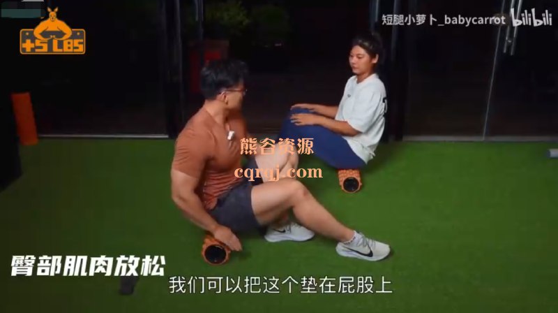 《B站-零基础减脂塑形男女适用》无需器械在家练，适合零基础人群，全程专业教练示范，高效燃脂塑形，男女跟练都有效果