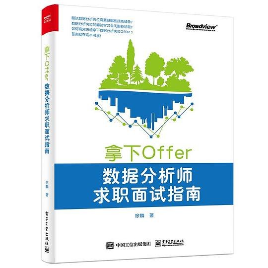 《拿下Offer：数据分析师求职面试指南点》揭秘数据分析师面试全流程，助你掌握核心技能与高频考点，轻松斩获心仪Offer️ #数据分析师 #拿下Offer #求职面试指南 2025-07-13 01:10:19🔗 