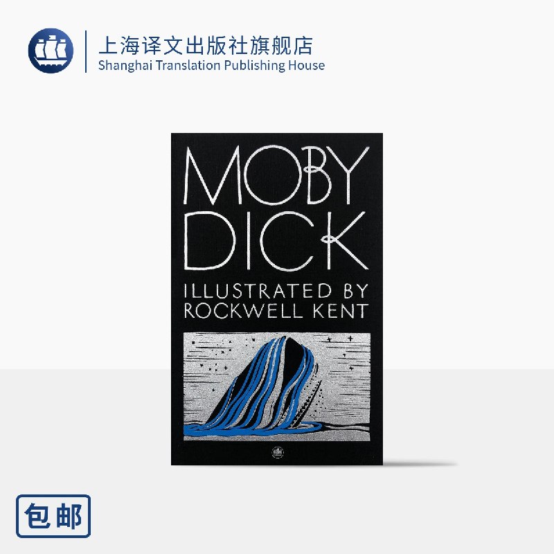《白鲸·插图珍藏本》经典文学与精美插画的完美结合，带你深入海洋的壮阔与神秘️ #经典文学 #白鲸 #插图珍藏本 2025-08-11 00:14:45🔗 