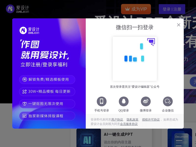 《一万套·高质量·PPT模版》精选一万套高质量PPT模板，设计专业风格多样，适用于各种场景，提升演示效果，节省制作时间