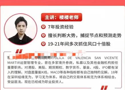 《楼楼：带学抄底逃顶》掌握抄底逃顶技巧，轻松应对市场波动，投资更从容️ #投资技巧 #楼楼带学抄底逃顶 #理财平台 2025-07-22 01:23:57🔗 