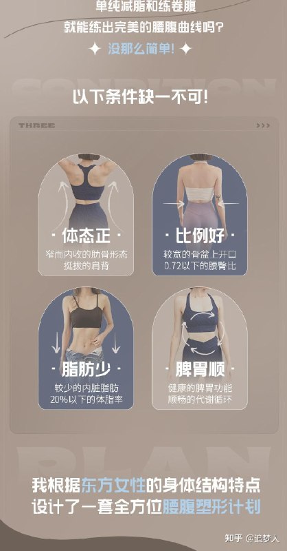 《B站海洋饼干21天腰腹训练减脂塑形课程》21天高效减脂塑形，专为腰腹设计，适合忙碌人群，轻松跟练不费力️ #减脂塑形 #B站海洋饼干21天腰腹训练 #B站课程 2025-07-31 02:25:02🔗 
