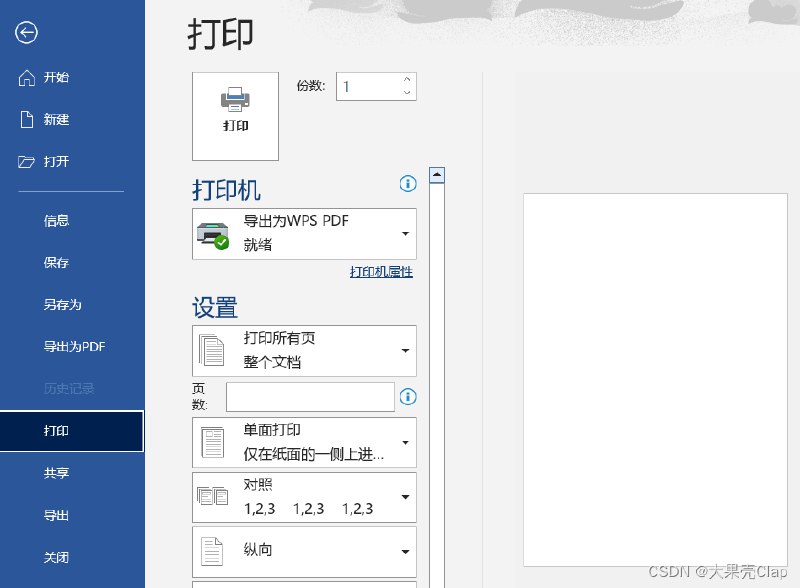 《李兴华 第一季 Excel VBA常用代码》精选Excel VBA高频实用代码，结合实例讲解，助你快速掌握自动化办公技巧，提升工作效率