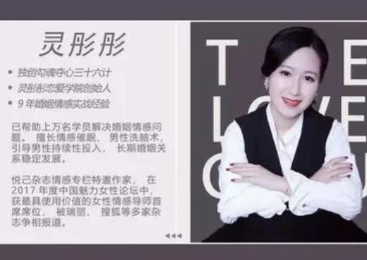 《灵彤彤勾魂夺心36计之魅惑撒娇术10节 》掌握撒娇核心技巧，轻松俘获他的心，让爱情升温更甜蜜，快速提升你的恋爱魅力值！️ #恋爱技巧 #灵彤彤勾魂夺心36计 #情感课程 2025-09-13 03:55:27🔗 