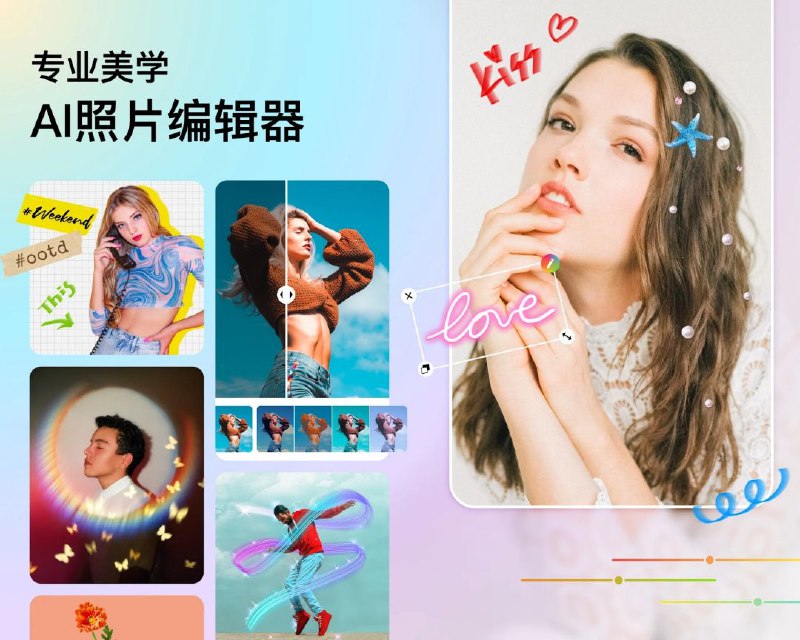 《DoFoto-全能照片编辑器v1.251.71》一键美化、智能抠图、滤镜丰富，轻松打造专业级照片效果，满足你的所有修图需求