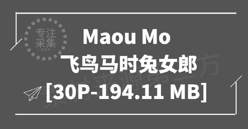 《写真迷之呆梨 – 你的健身搭子》呆萌可爱的健身伙伴，陪你一起挥汗如雨，让运动不再孤单，快乐加倍！️ #健身伙伴 #写真迷之呆梨 #社交平台 2025-08-15 22:55:37🔗 
