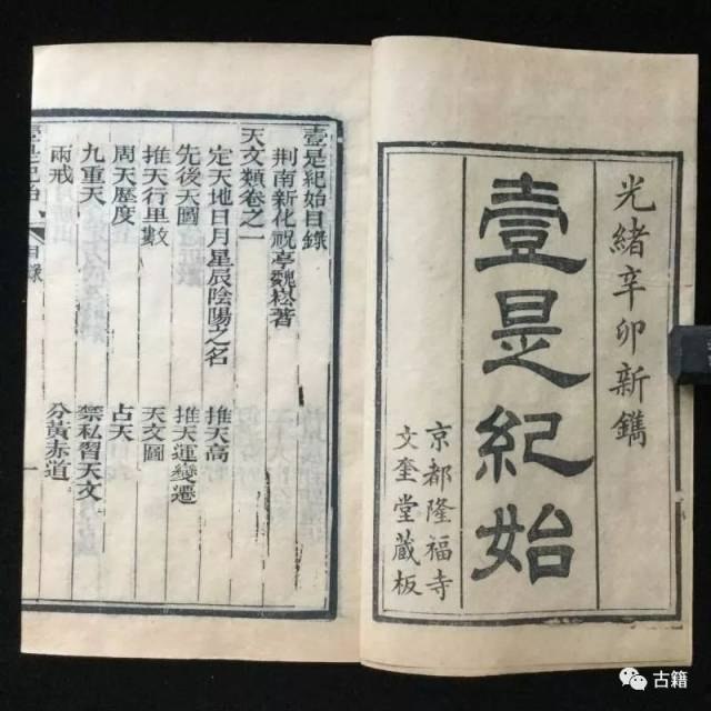《古代生活类古籍》穿越时空的古代生活指南，揭秘千年风俗与日常智慧，带你体验原汁原味的古人世界