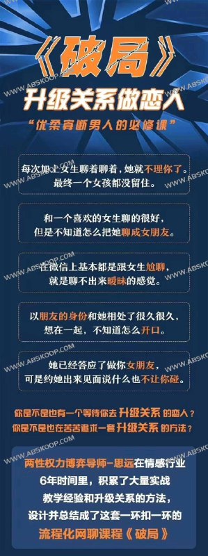《立挽爱情感 乌鸦救赎 破局 》深度剖析情感困局，提供实用破局策略，帮助重获爱情主动权，内容直击痛点，方法立竿见影