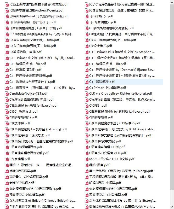 《C语言相关书籍大全合集51本》涵盖C语言从入门到精通的全方位学习资源，包含经典教材和实战指南，适合不同层次开发者系统提升编程能力