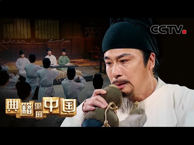 名称：《大医习业--中医心法》亮点：深入浅出解析中医精髓，传统智慧与现代实践完美融合，助力医者精进医术与心性修养
