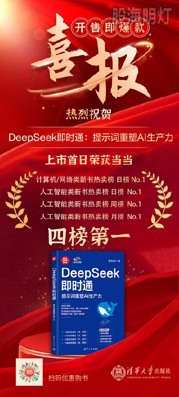 《0917新书四本》四本新作各具特色，涵盖悬疑、情感与成长，带你探索未知世界与内心深处的共鸣