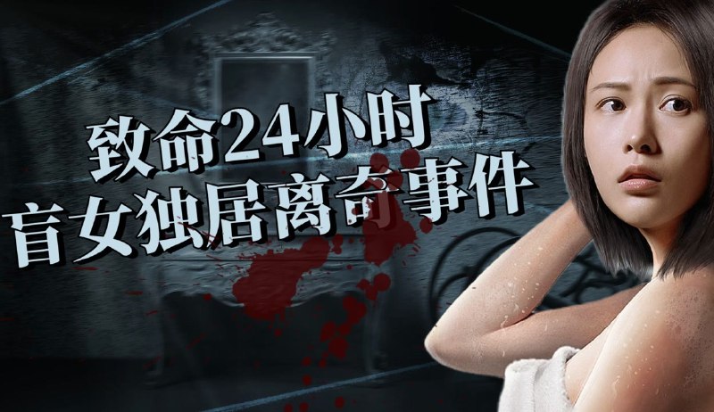 《黑丝小秘与老板出差，忙碌的24小时 》黑丝小秘与老板共赴商战，24小时火花不断，职场暧昧与紧张任务交织️ #职场暧昧 #黑丝小秘与老板出差 #番茄小说 2025-07-13 23:55:14🔗 