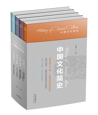 《中国文化简史课程套装4本电子书》深入浅出解读五千年文化精髓，四本书带你轻松掌握中华文明脉络️ #中国文化 #历史入门 #电子书套装 #简史课程 2025-07-31 02:17:06🔗 