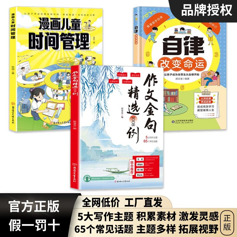 《2025 高考填报志愿 》2025高考志愿填报指南，精准分析录取趋势，智能推荐院校专业，助你轻松锁定理想大学️ #高考志愿 #2025高考 #志愿填报 #升学规划 #教育指南 2025-06-27 01:23:30🔗 