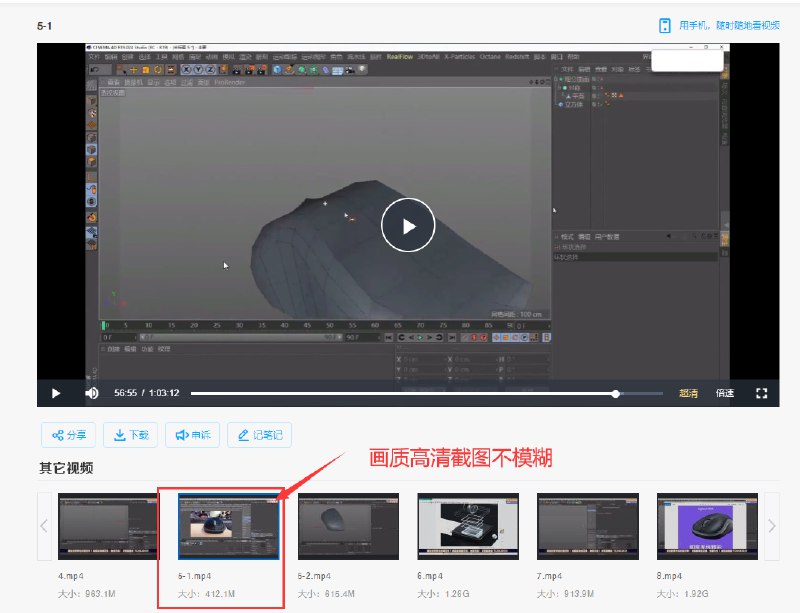 《郭术生C4D实战全能班170628C4D黑马计划第三期》郭术生亲授C4D实战全能班，170628期黑马计划第三期，高效掌握3D设计技能️ #C4D实战 #郭术生 #黑马计划 #3D设计 #全能班 2025-06-29 02:31:23🔗 