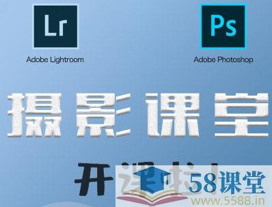 《秋野六千摄影进阶课程第2期》系统掌握人像摄影全流程，从前期策划到后期修图，导师秋野六千亲自指导，助你快速提升实战出片能力
