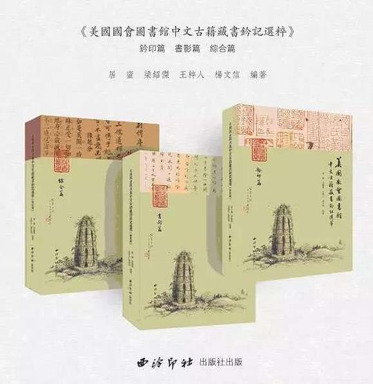《美国国会图书馆藏书古籍（总计3861册）》精选3861册珍稀古籍，涵盖历史、文学与科学，展现人类文明瑰宝，为研究者与爱好者提供无价知识宝库