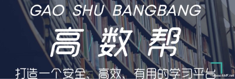 《高数帮-机械原理》深入浅出讲解机械原理，动画演示生动直观，零基础也能轻松掌握，考试通关无忧！️ #机械原理 #高数帮 #B站课程 2025-08-20 03:23:54🔗 