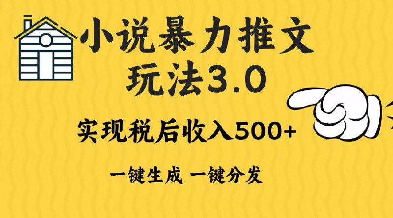《操盘手思维孵化打造千万粉丝IP法》揭秘操盘手思维，从0到1打造千万粉丝IP，掌握流量密码与变现技巧，助你成为行业顶流