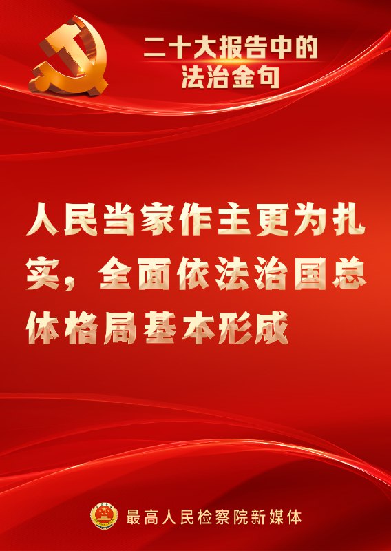 《申论素材积累包》精选高质量申论素材，助力考生快速提升写作水平，涵盖热点话题与经典案例，备考更高效