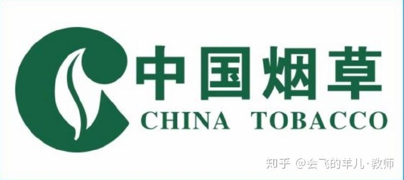《烟草公司简介》专注烟草行业多年，提供优质产品与服务，致力于创新与可持续发展
